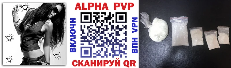 Alpha PVP мука  Купить закладки  Ленск 