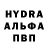ГАШИШ hashish Omega Blade