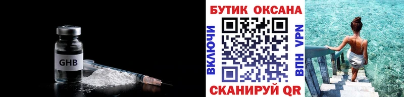 Купить где Ленск Бутират буратино