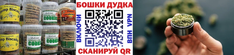 Купить где  Ленск  Canna-Cookies конопля 