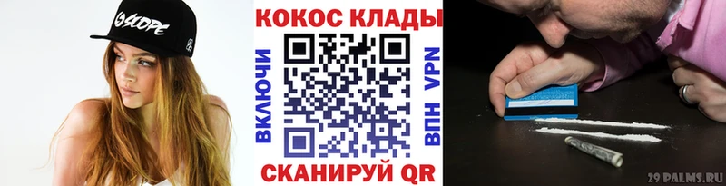 COCAIN VHQ  Купить закладки  Ленск 