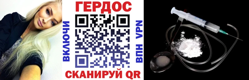 Купить Ленск ГЕРОИН VHQ