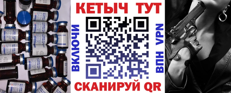 Купить где  Ленск  Кетамин VHQ 