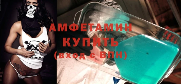 соль курить ск Гусиноозёрск