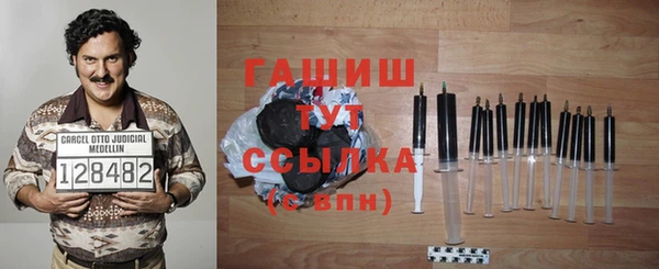 ALPHA-PVP Горняк