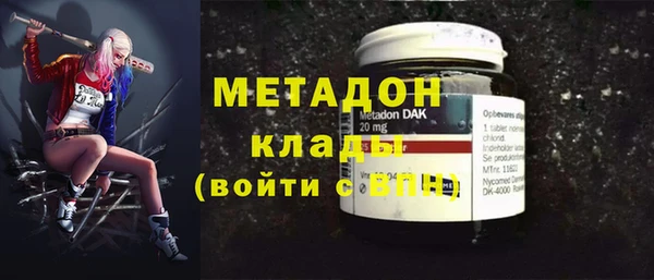 ALPHA-PVP Горняк