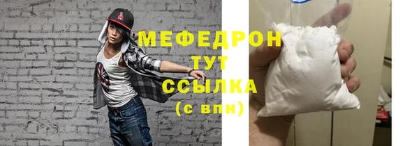 шишки Горнозаводск