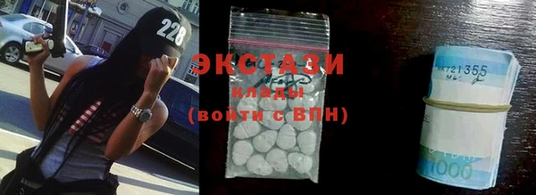 MESCALINE Вяземский