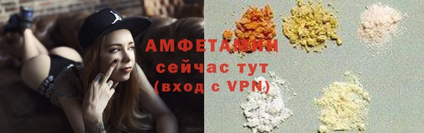 ALPHA-PVP Горняк