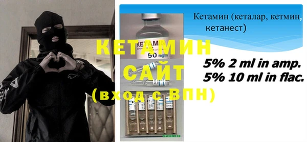 ALPHA-PVP Горняк