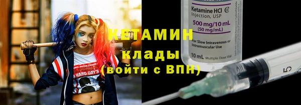 ALPHA-PVP Горняк