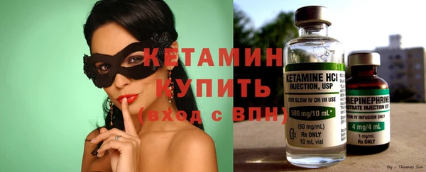 шишки Горнозаводск