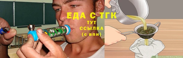 а пвп мука Горно-Алтайск