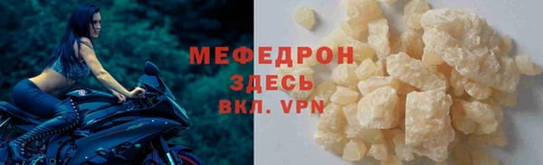 а пвп мука Горно-Алтайск