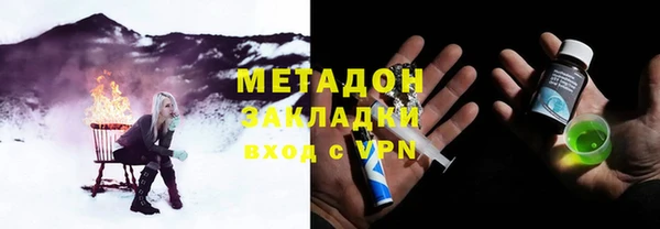 шишки Горнозаводск