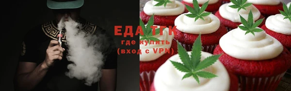 ALPHA-PVP Горняк