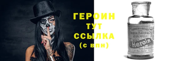 ALPHA-PVP Горняк