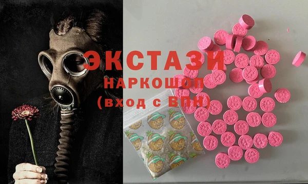 MESCALINE Вяземский