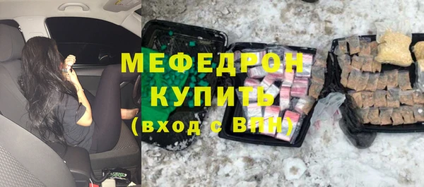 а пвп мука Горно-Алтайск