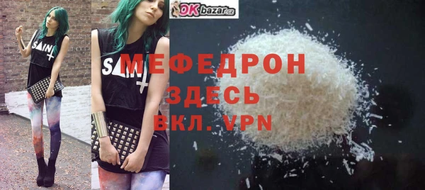 а пвп мука Горно-Алтайск