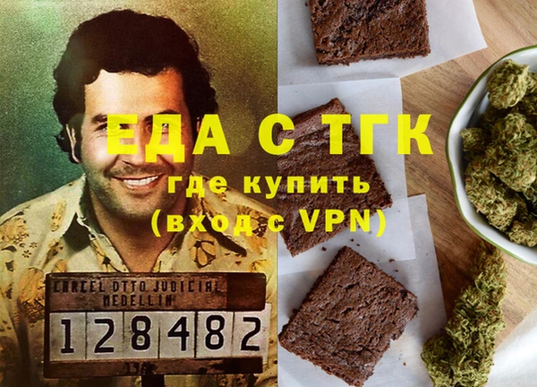 шишки Горнозаводск