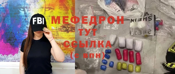 шишки Горнозаводск