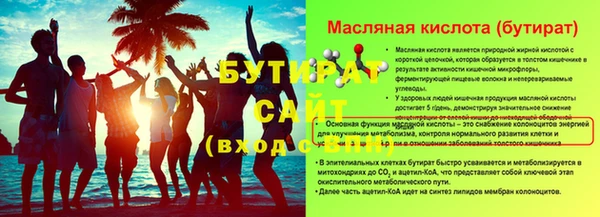 шишки Горнозаводск