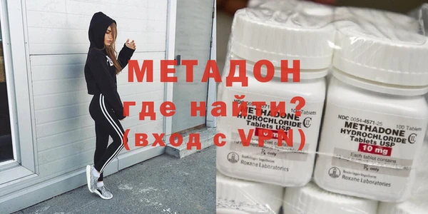 MDMA Гусь-Хрустальный
