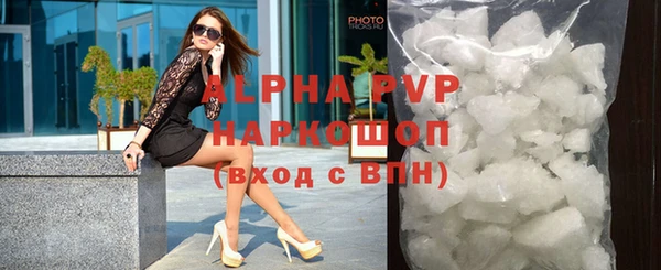 соль курить ск Гусиноозёрск