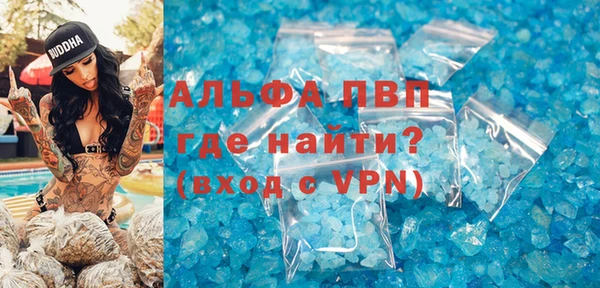 MDMA Гусь-Хрустальный