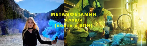 спиды Гусев