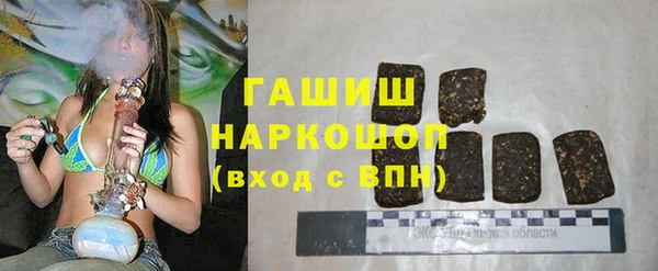 соль курить ск Гусиноозёрск