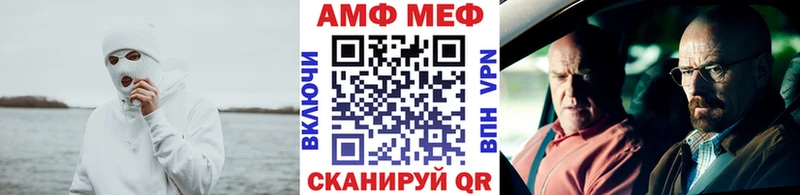 МЕТАМФЕТАМИН кристалл  Купить  Ленск 