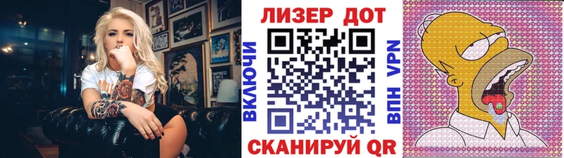 Наркотические марки 1500мкг  Купить  Ленск 