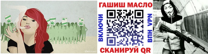 Купить где Ленск ТГК вейп с тгк