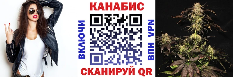 Каннабис LSD WEED  Купить где  Ленск 